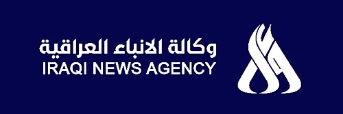 Iraqi News Agency